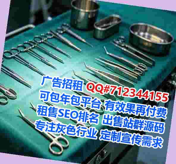 钟楼供卵康养工作室